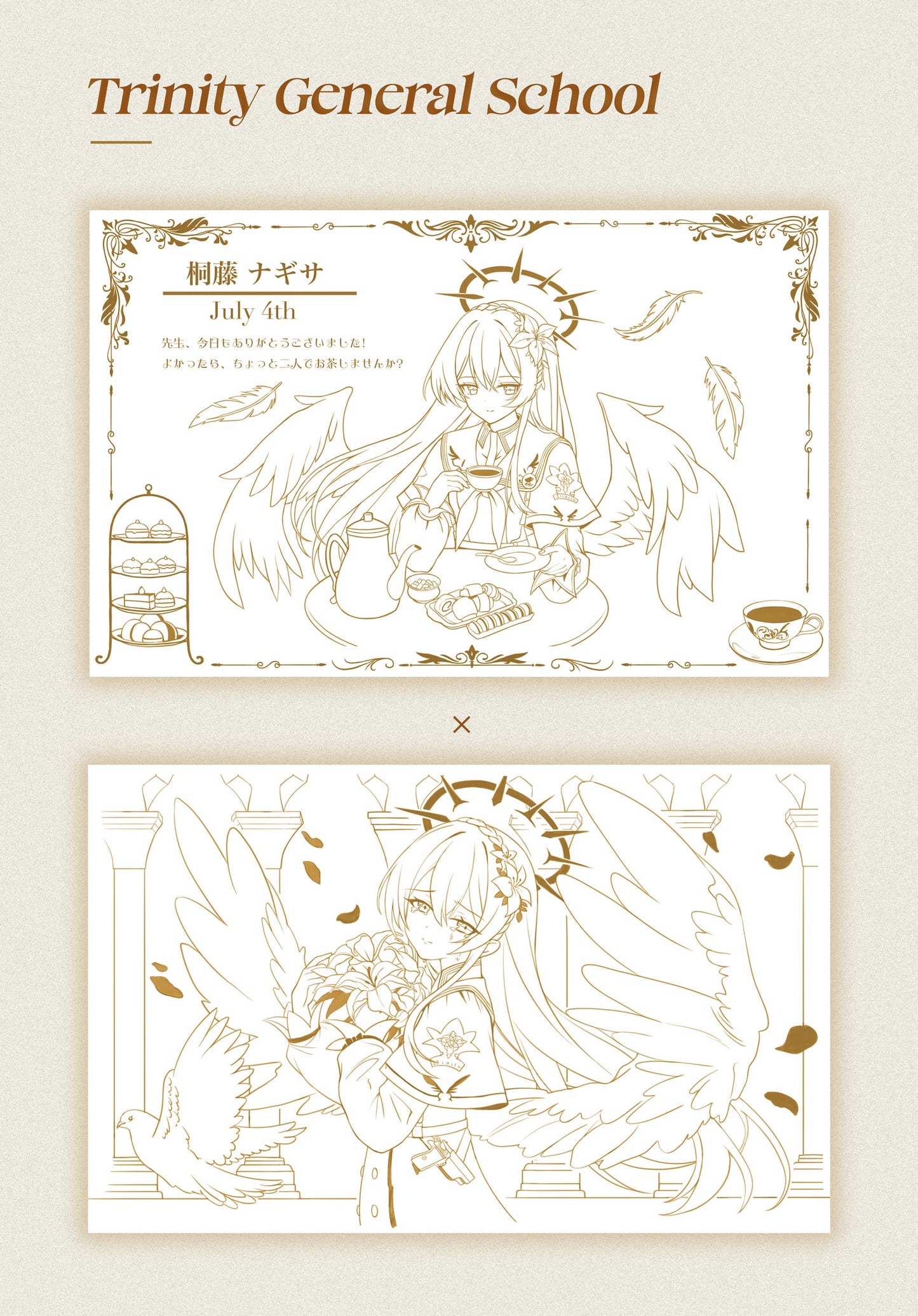 Kirifuji Nagisa Dakimakura Cover