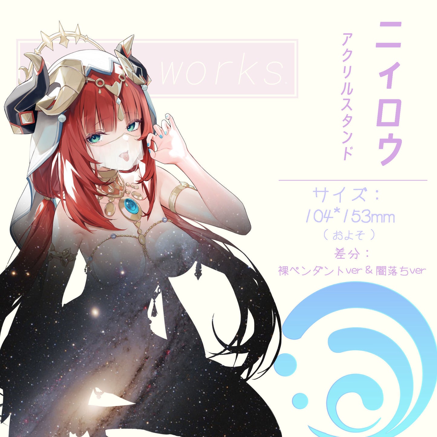 Nilou Acrylic Stand