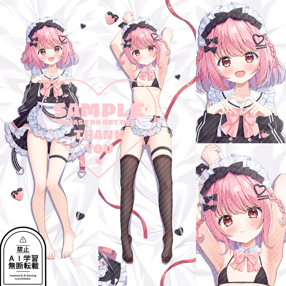 Hoshizaki Akari Dakimakura Cover