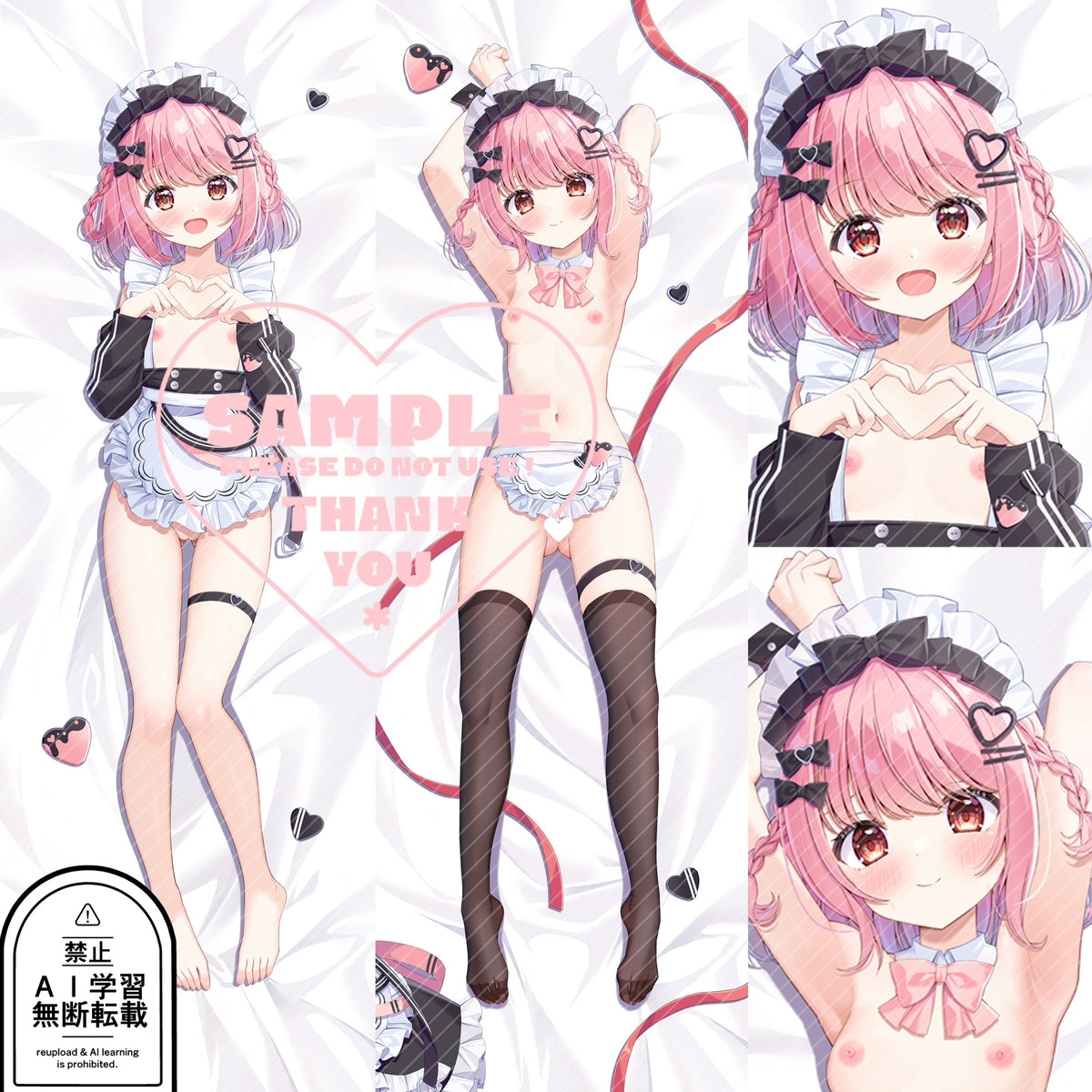 Hoshizaki Akari Dakimakura Cover